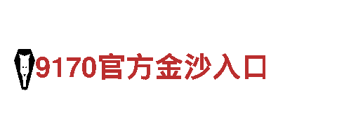 6566体育-十大卫浴品牌